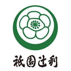 祇園辻利
