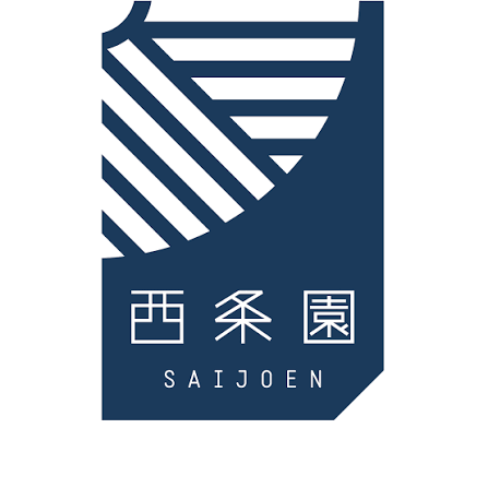 西條園