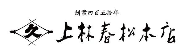 上林春松本店